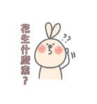 Mie Ribbit（個別スタンプ：13）