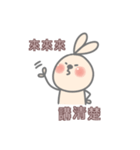 Mie Ribbit（個別スタンプ：14）