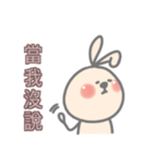Mie Ribbit（個別スタンプ：15）