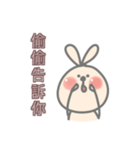 Mie Ribbit（個別スタンプ：17）
