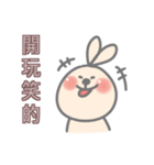 Mie Ribbit（個別スタンプ：19）