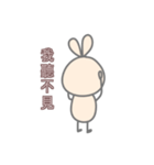 Mie Ribbit（個別スタンプ：25）