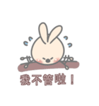 Mie Ribbit（個別スタンプ：26）