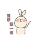 Mie Ribbit（個別スタンプ：31）