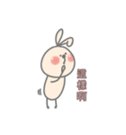 Mie Ribbit（個別スタンプ：33）