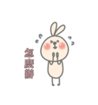 Mie Ribbit（個別スタンプ：37）