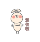 Mie Ribbit（個別スタンプ：38）