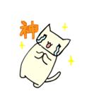 かなねこ（個別スタンプ：24）