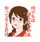 傷物語（個別スタンプ：20）