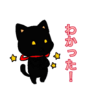 クロねこにゃん2（個別スタンプ：10）