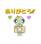 幸運を呼ぶ亀 <かめかめら>（個別スタンプ：3）