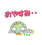 幸運を呼ぶ亀 <かめかめら>（個別スタンプ：6）