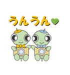 幸運を呼ぶ亀 <かめかめら>（個別スタンプ：15）