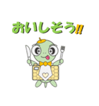 幸運を呼ぶ亀 <かめかめら>（個別スタンプ：17）
