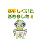 幸運を呼ぶ亀 <かめかめら>（個別スタンプ：18）