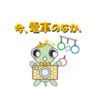 幸運を呼ぶ亀 <かめかめら>（個別スタンプ：26）