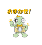 幸運を呼ぶ亀 <かめかめら>（個別スタンプ：29）