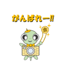 幸運を呼ぶ亀 <かめかめら>（個別スタンプ：32）