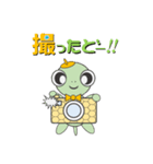 幸運を呼ぶ亀 <かめかめら>（個別スタンプ：33）