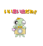 幸運を呼ぶ亀 <かめかめら>（個別スタンプ：34）