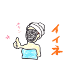 For two（個別スタンプ：5）