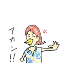 For two（個別スタンプ：6）
