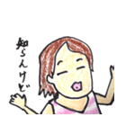 For two（個別スタンプ：14）