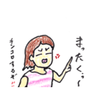 For two（個別スタンプ：17）