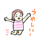 For two（個別スタンプ：22）