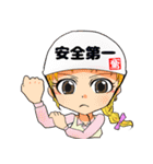 TOBI公式キャラクタースタンプ（個別スタンプ：9）