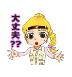 TOBI公式キャラクタースタンプ（個別スタンプ：14）