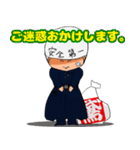 TOBI公式キャラクタースタンプ（個別スタンプ：17）