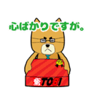 TOBI公式キャラクタースタンプ（個別スタンプ：22）