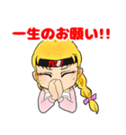 TOBI公式キャラクタースタンプ（個別スタンプ：23）
