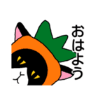 猫っかぶり（個別スタンプ：1）