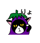 猫っかぶり（個別スタンプ：2）