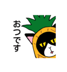 猫っかぶり（個別スタンプ：3）
