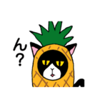 猫っかぶり（個別スタンプ：8）