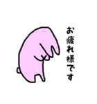 無愛想なうさぎ（個別スタンプ：4）