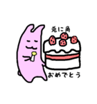無愛想なうさぎ（個別スタンプ：6）