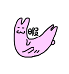 無愛想なうさぎ（個別スタンプ：7）