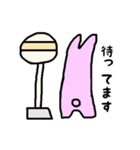無愛想なうさぎ（個別スタンプ：10）