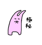 無愛想なうさぎ（個別スタンプ：15）