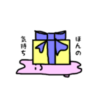 無愛想なうさぎ（個別スタンプ：33）