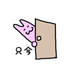 無愛想なうさぎ（個別スタンプ：34）