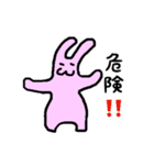無愛想なうさぎ（個別スタンプ：35）