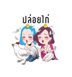 STARDUST X CLOUDA（個別スタンプ：28）