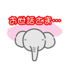 象だぞぉ（個別スタンプ：38）