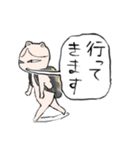 ねこねこねこかなしかかな（個別スタンプ：2）