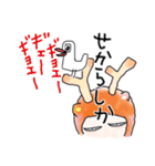ねこねこねこかなしかかな（個別スタンプ：16）